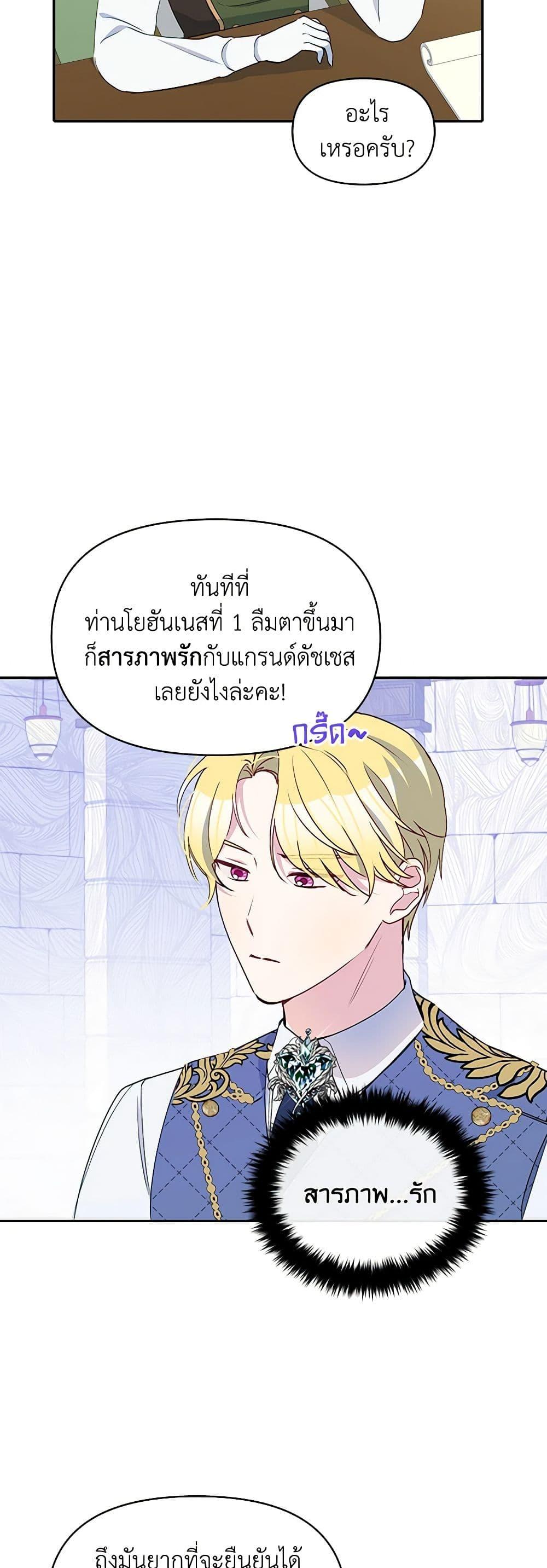 Manga-lc-com อ่านมังงะ อ่านการ์ตูน ออนไลน์ ฟรี The Tyrant’s Guardian is an Evil Witch ตอนที่ 1 2 3 4 5 6 7 8 9 10 11 12 13 14 ฟรี ไม่มีโฆษณา Manga-lc - อ่าน มังงะ อ่าน การ์ตูน ออนไลน์ อ่านมังงะ ฟรี