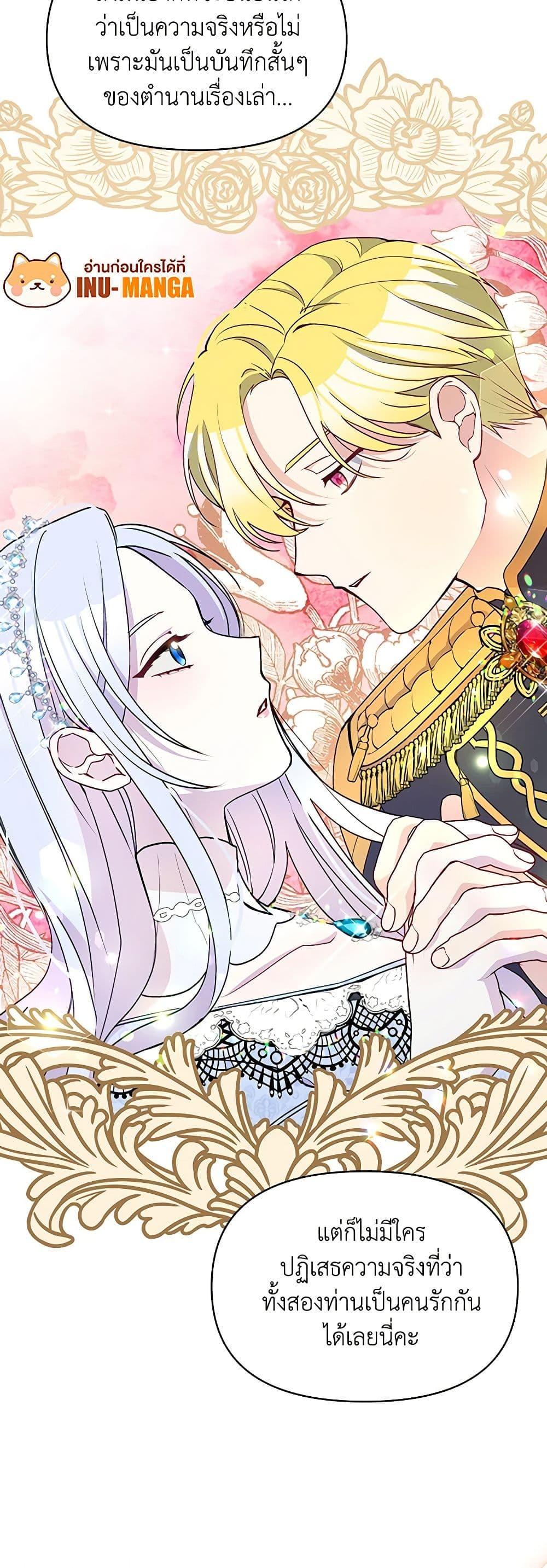 Manga-lc-com อ่านมังงะ อ่านการ์ตูน ออนไลน์ ฟรี The Tyrant’s Guardian is an Evil Witch ตอนที่ 1 2 3 4 5 6 7 8 9 10 11 12 13 14 ฟรี ไม่มีโฆษณา Manga-lc - อ่าน มังงะ อ่าน การ์ตูน ออนไลน์ อ่านมังงะ ฟรี