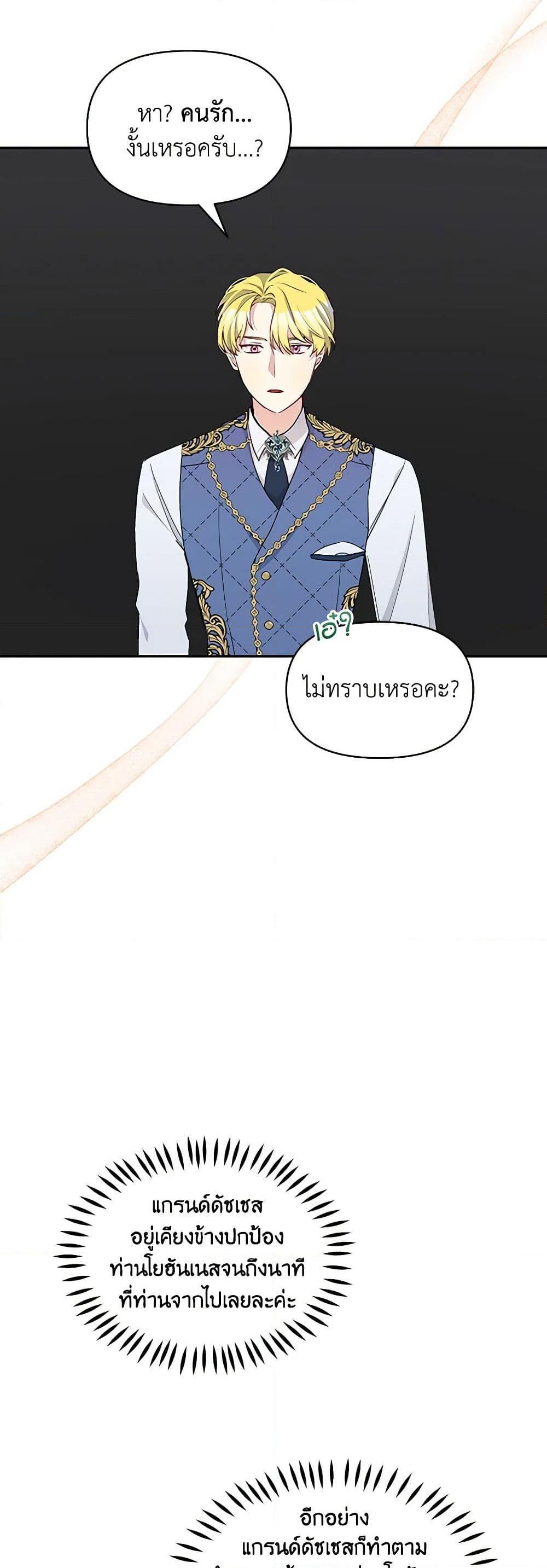 Manga-lc-com อ่านมังงะ อ่านการ์ตูน ออนไลน์ ฟรี The Tyrant’s Guardian is an Evil Witch ตอนที่ 1 2 3 4 5 6 7 8 9 10 11 12 13 14 ฟรี ไม่มีโฆษณา Manga-lc - อ่าน มังงะ อ่าน การ์ตูน ออนไลน์ อ่านมังงะ ฟรี