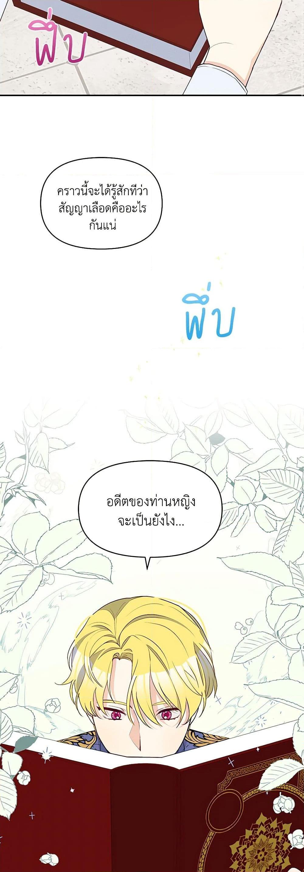 Manga-lc-com อ่านมังงะ อ่านการ์ตูน ออนไลน์ ฟรี The Tyrant’s Guardian is an Evil Witch ตอนที่ 1 2 3 4 5 6 7 8 9 10 11 12 13 14 ฟรี ไม่มีโฆษณา Manga-lc - อ่าน มังงะ อ่าน การ์ตูน ออนไลน์ อ่านมังงะ ฟรี