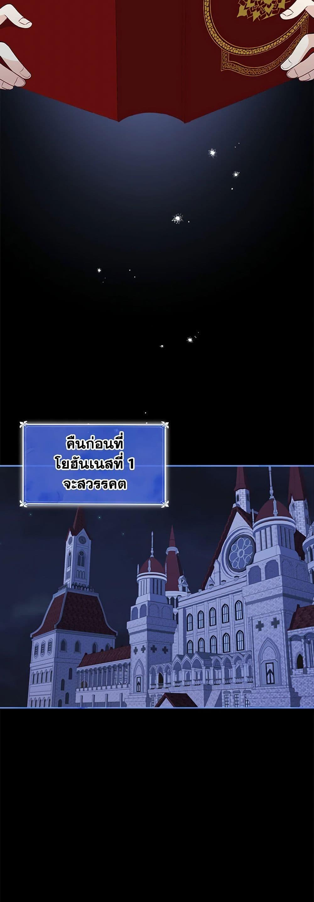 Manga-lc-com อ่านมังงะ อ่านการ์ตูน ออนไลน์ ฟรี The Tyrant’s Guardian is an Evil Witch ตอนที่ 1 2 3 4 5 6 7 8 9 10 11 12 13 14 ฟรี ไม่มีโฆษณา Manga-lc - อ่าน มังงะ อ่าน การ์ตูน ออนไลน์ อ่านมังงะ ฟรี