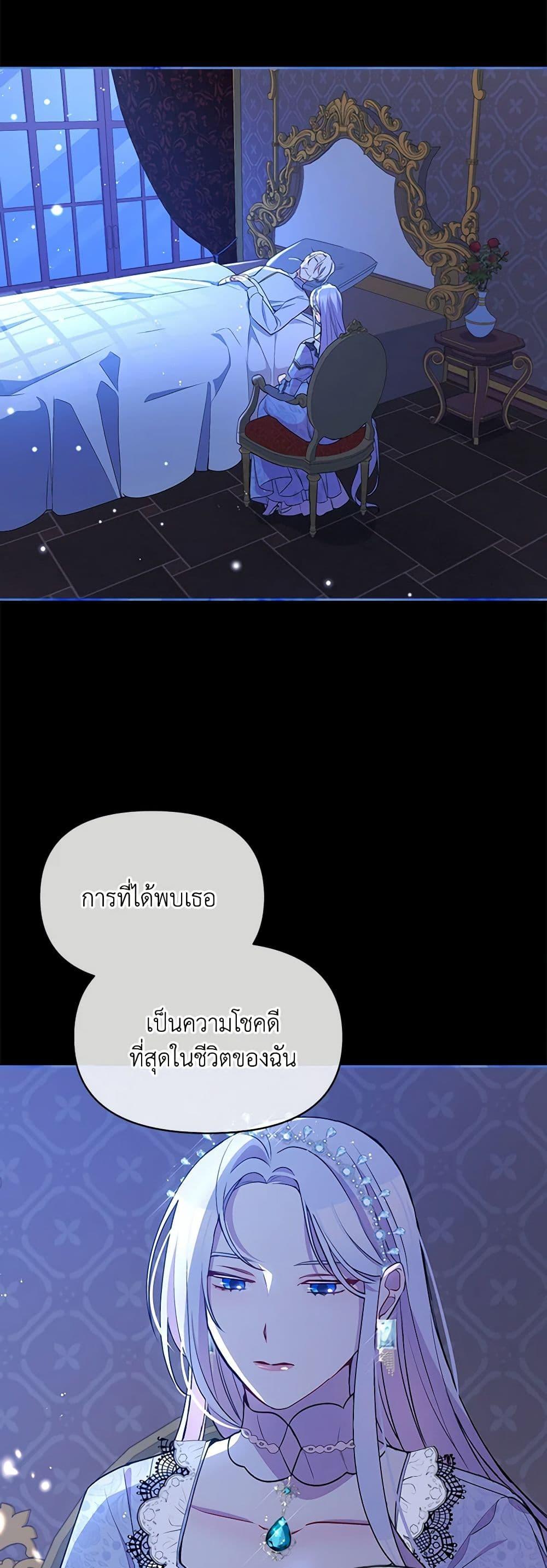 Manga-lc-com อ่านมังงะ อ่านการ์ตูน ออนไลน์ ฟรี The Tyrant’s Guardian is an Evil Witch ตอนที่ 1 2 3 4 5 6 7 8 9 10 11 12 13 14 ฟรี ไม่มีโฆษณา Manga-lc - อ่าน มังงะ อ่าน การ์ตูน ออนไลน์ อ่านมังงะ ฟรี