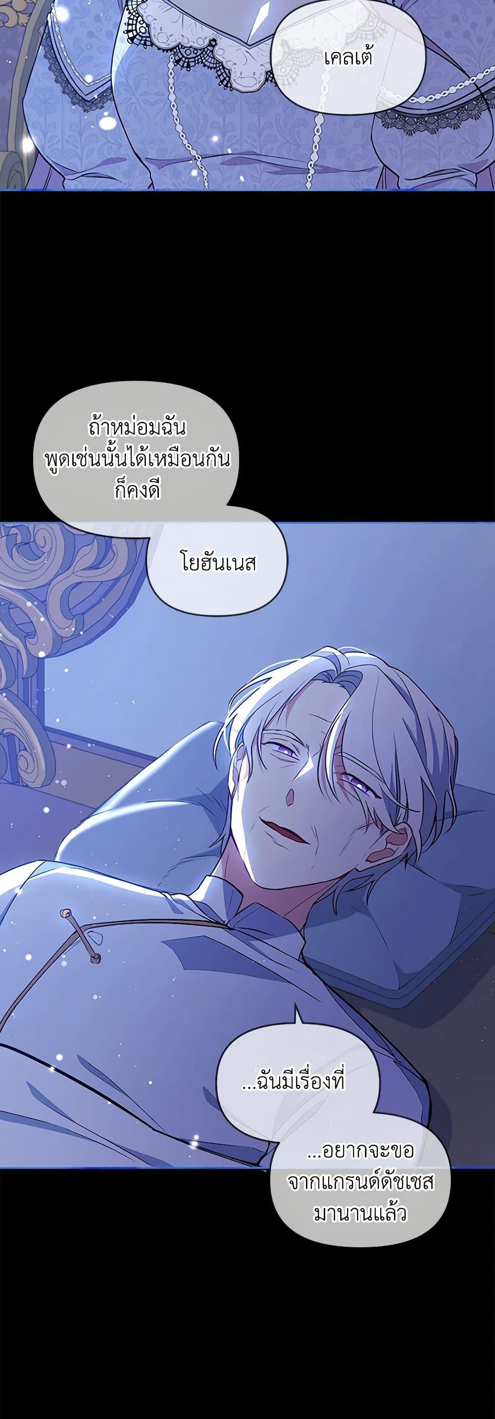 Manga-lc-com อ่านมังงะ อ่านการ์ตูน ออนไลน์ ฟรี The Tyrant’s Guardian is an Evil Witch ตอนที่ 1 2 3 4 5 6 7 8 9 10 11 12 13 14 ฟรี ไม่มีโฆษณา Manga-lc - อ่าน มังงะ อ่าน การ์ตูน ออนไลน์ อ่านมังงะ ฟรี