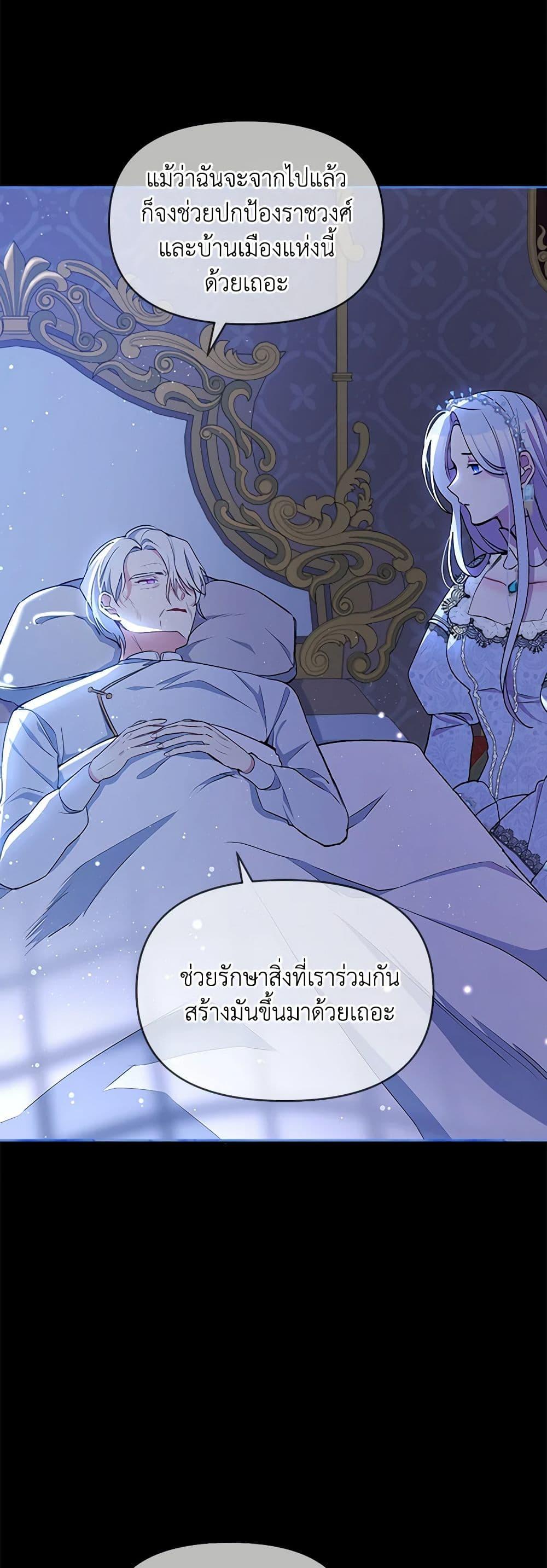 Manga-lc-com อ่านมังงะ อ่านการ์ตูน ออนไลน์ ฟรี The Tyrant’s Guardian is an Evil Witch ตอนที่ 1 2 3 4 5 6 7 8 9 10 11 12 13 14 ฟรี ไม่มีโฆษณา Manga-lc - อ่าน มังงะ อ่าน การ์ตูน ออนไลน์ อ่านมังงะ ฟรี