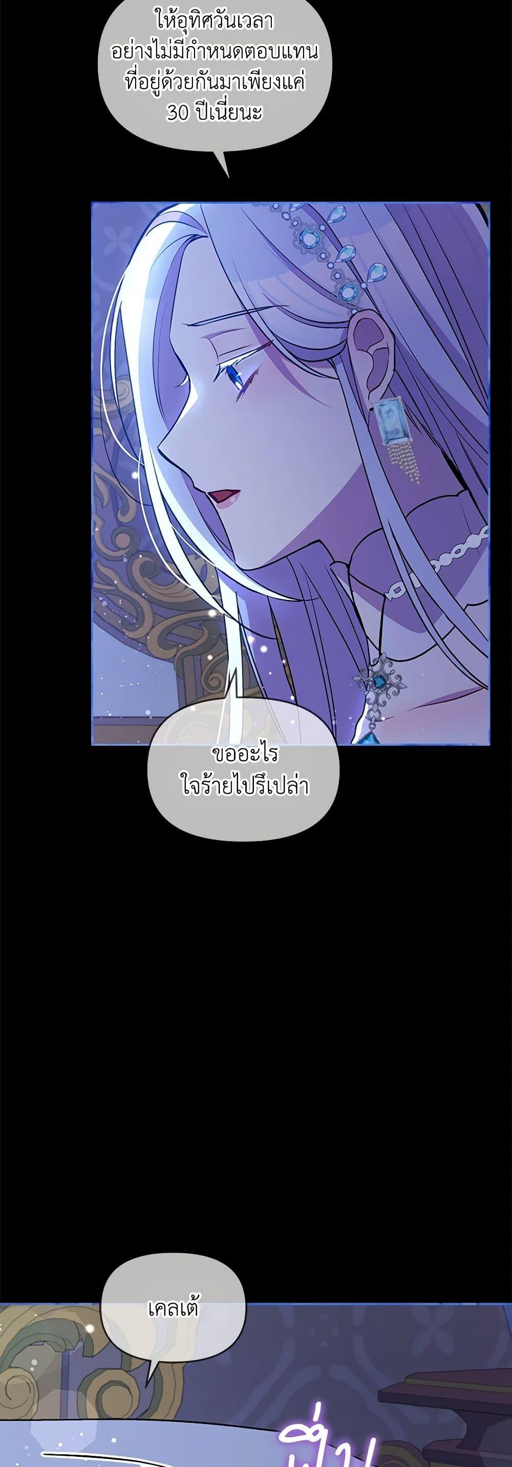 Manga-lc-com อ่านมังงะ อ่านการ์ตูน ออนไลน์ ฟรี The Tyrant’s Guardian is an Evil Witch ตอนที่ 1 2 3 4 5 6 7 8 9 10 11 12 13 14 ฟรี ไม่มีโฆษณา Manga-lc - อ่าน มังงะ อ่าน การ์ตูน ออนไลน์ อ่านมังงะ ฟรี