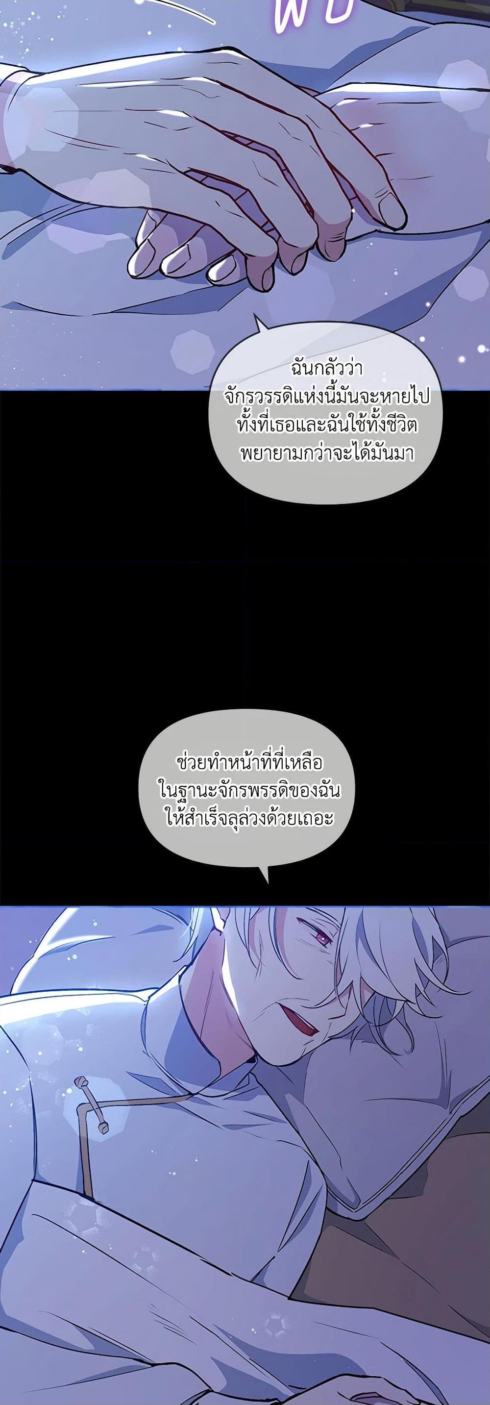 Manga-lc-com อ่านมังงะ อ่านการ์ตูน ออนไลน์ ฟรี The Tyrant’s Guardian is an Evil Witch ตอนที่ 1 2 3 4 5 6 7 8 9 10 11 12 13 14 ฟรี ไม่มีโฆษณา Manga-lc - อ่าน มังงะ อ่าน การ์ตูน ออนไลน์ อ่านมังงะ ฟรี