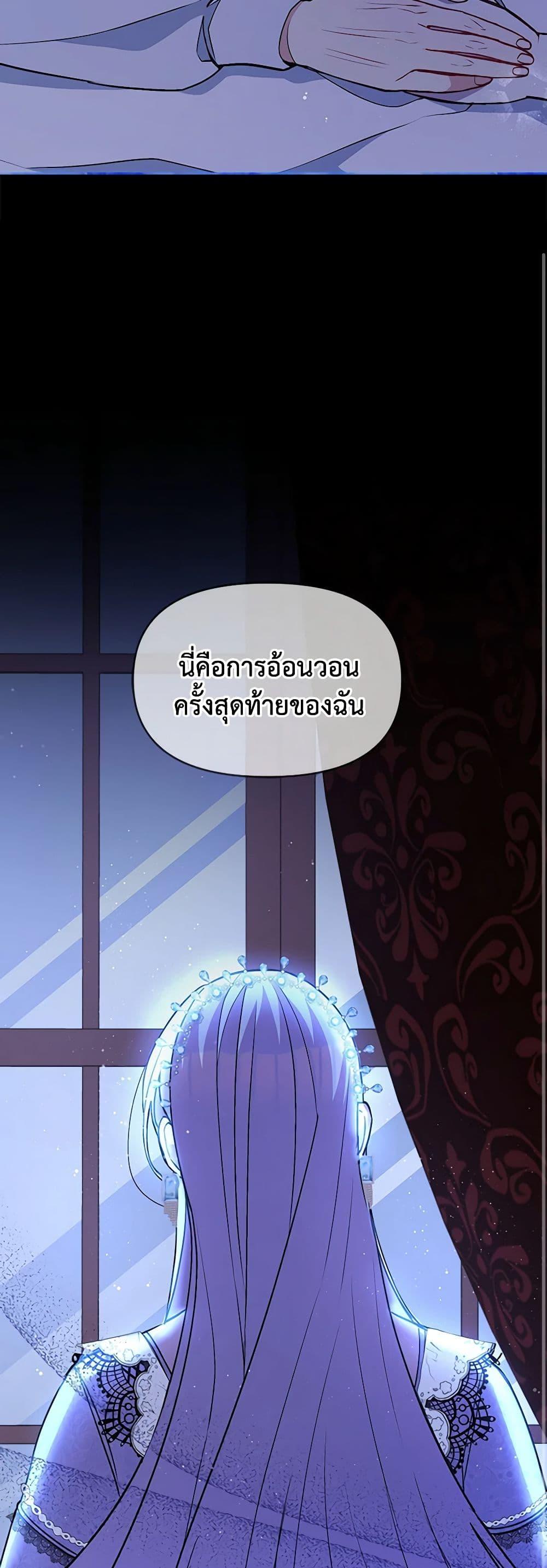 Manga-lc-com อ่านมังงะ อ่านการ์ตูน ออนไลน์ ฟรี The Tyrant’s Guardian is an Evil Witch ตอนที่ 1 2 3 4 5 6 7 8 9 10 11 12 13 14 ฟรี ไม่มีโฆษณา Manga-lc - อ่าน มังงะ อ่าน การ์ตูน ออนไลน์ อ่านมังงะ ฟรี