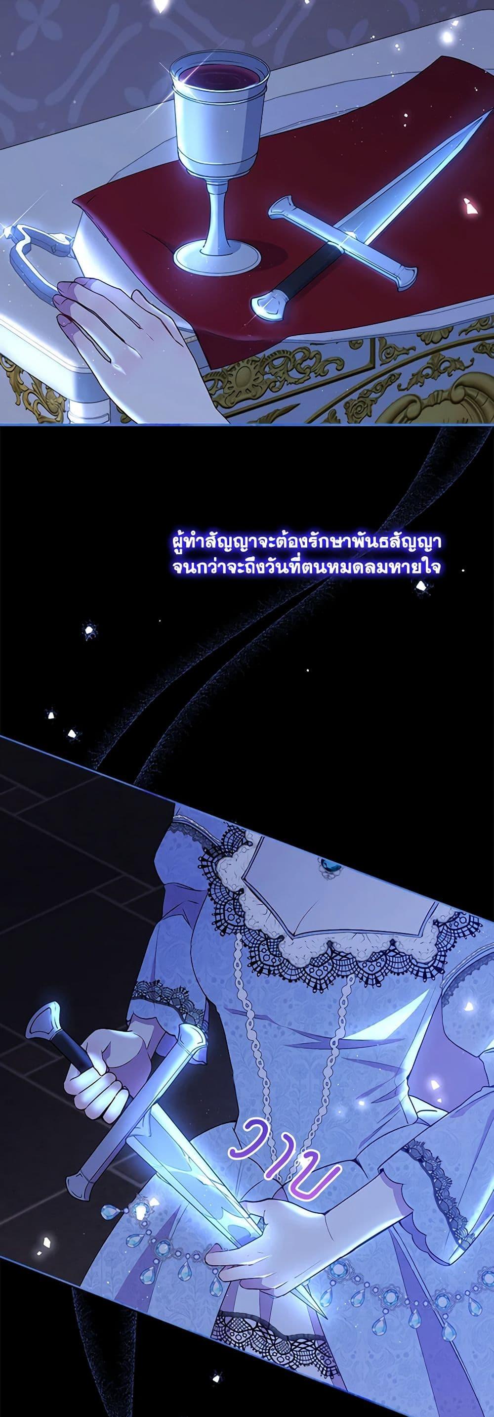 Manga-lc-com อ่านมังงะ อ่านการ์ตูน ออนไลน์ ฟรี The Tyrant’s Guardian is an Evil Witch ตอนที่ 1 2 3 4 5 6 7 8 9 10 11 12 13 14 ฟรี ไม่มีโฆษณา Manga-lc - อ่าน มังงะ อ่าน การ์ตูน ออนไลน์ อ่านมังงะ ฟรี