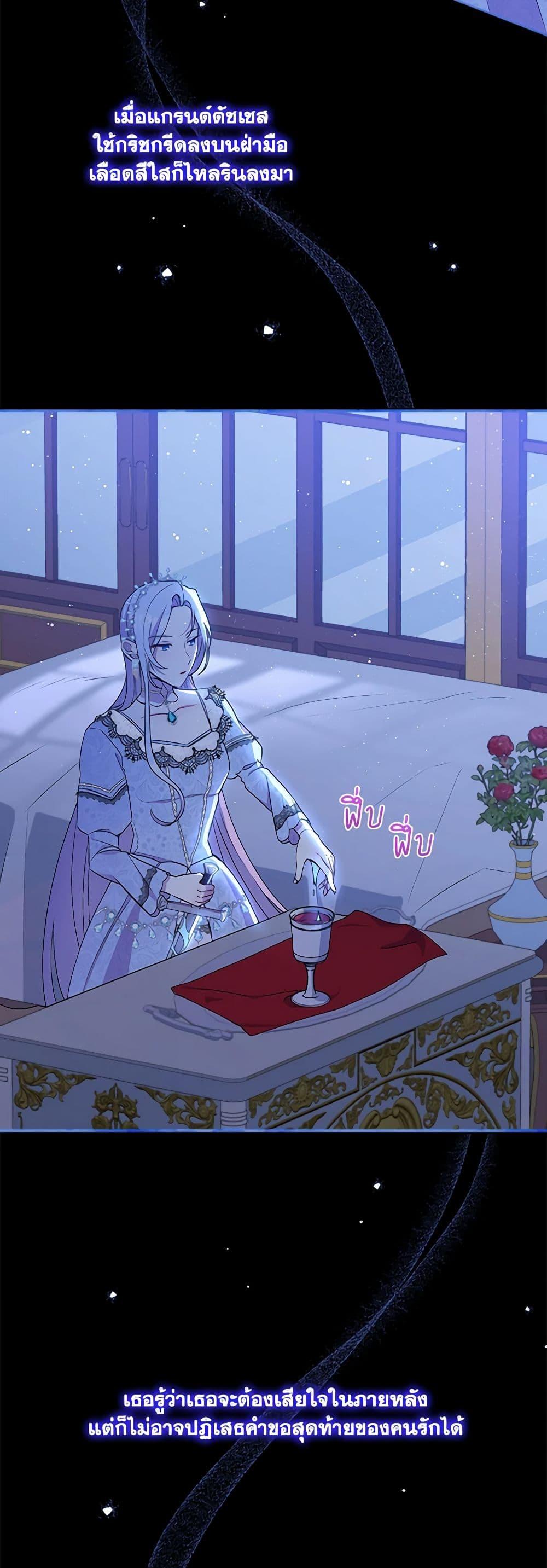 Manga-lc-com อ่านมังงะ อ่านการ์ตูน ออนไลน์ ฟรี The Tyrant’s Guardian is an Evil Witch ตอนที่ 1 2 3 4 5 6 7 8 9 10 11 12 13 14 ฟรี ไม่มีโฆษณา Manga-lc - อ่าน มังงะ อ่าน การ์ตูน ออนไลน์ อ่านมังงะ ฟรี