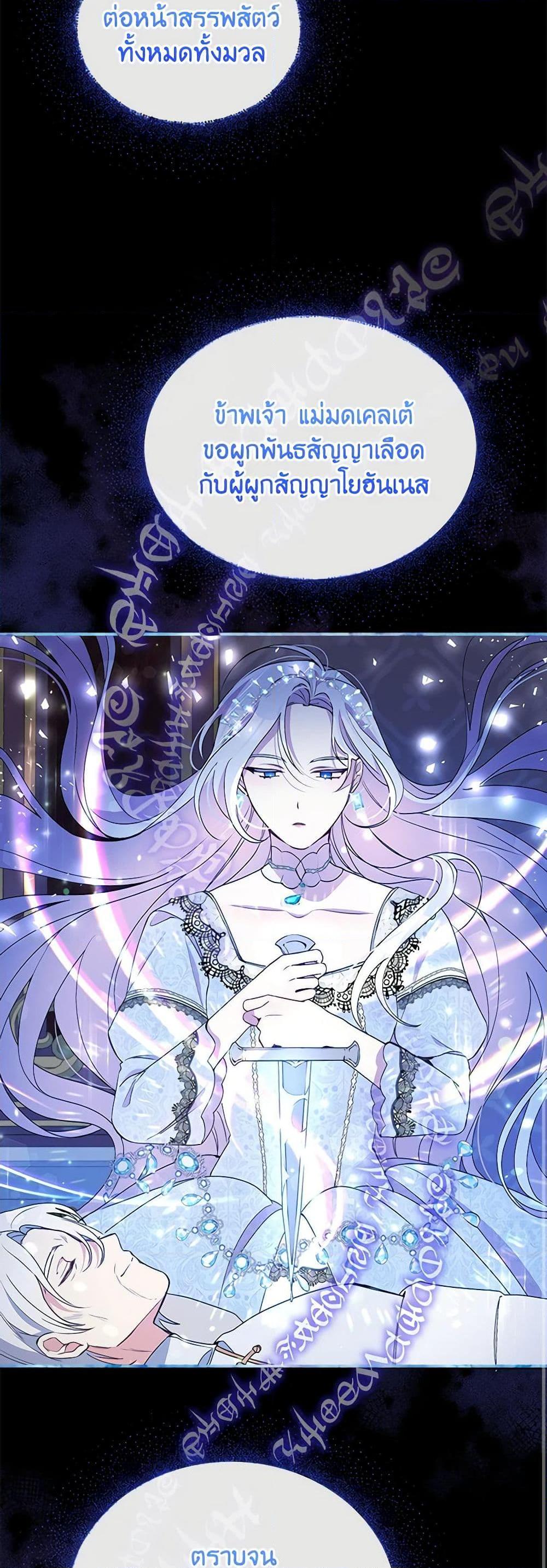 Manga-lc-com อ่านมังงะ อ่านการ์ตูน ออนไลน์ ฟรี The Tyrant’s Guardian is an Evil Witch ตอนที่ 1 2 3 4 5 6 7 8 9 10 11 12 13 14 ฟรี ไม่มีโฆษณา Manga-lc - อ่าน มังงะ อ่าน การ์ตูน ออนไลน์ อ่านมังงะ ฟรี