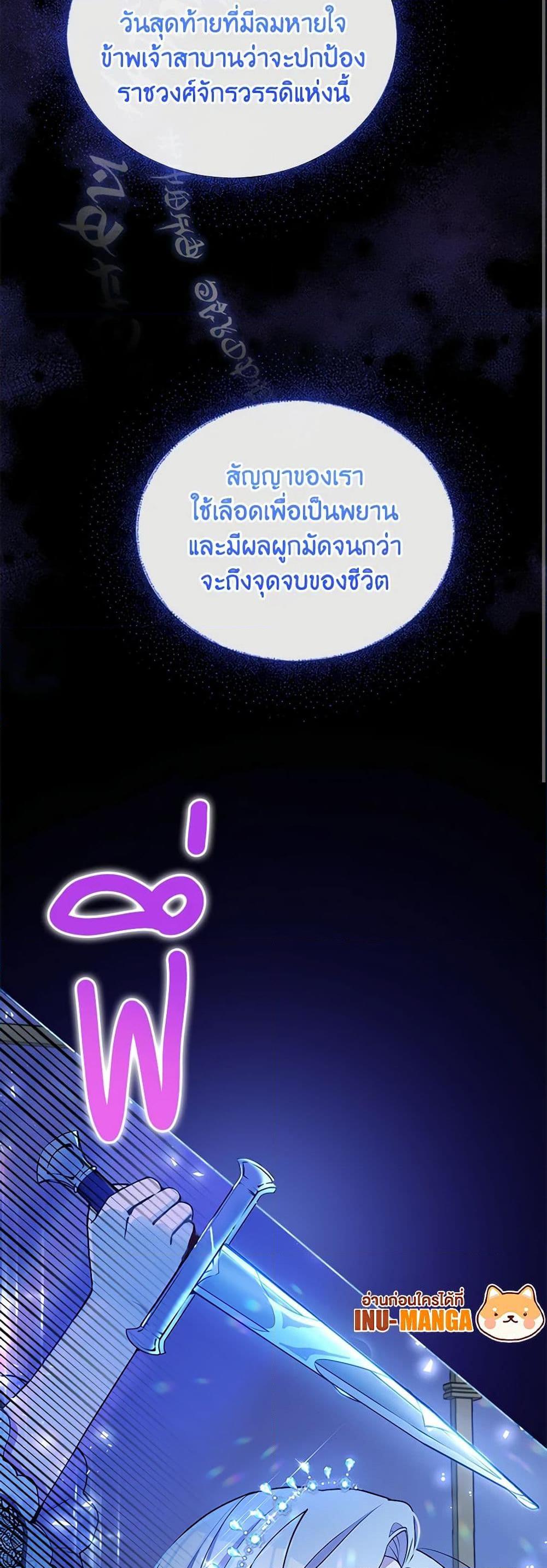 Manga-lc-com อ่านมังงะ อ่านการ์ตูน ออนไลน์ ฟรี The Tyrant’s Guardian is an Evil Witch ตอนที่ 1 2 3 4 5 6 7 8 9 10 11 12 13 14 ฟรี ไม่มีโฆษณา Manga-lc - อ่าน มังงะ อ่าน การ์ตูน ออนไลน์ อ่านมังงะ ฟรี