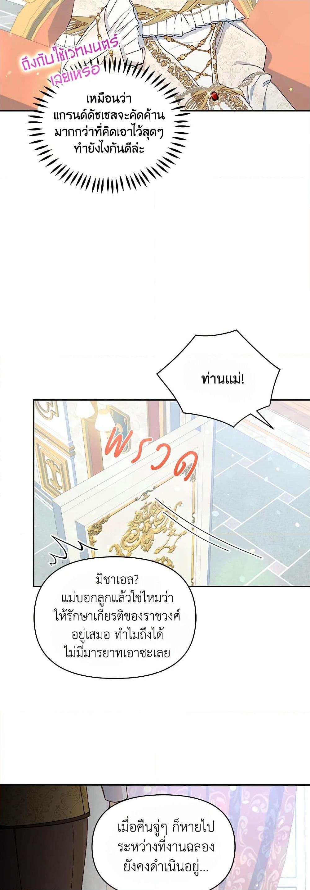 Manga-lc-com อ่านมังงะ อ่านการ์ตูน ออนไลน์ ฟรี The Tyrant’s Guardian is an Evil Witch ตอนที่ 1 2 3 4 5 6 7 8 9 10 11 12 13 14 ฟรี ไม่มีโฆษณา Manga-lc - อ่าน มังงะ อ่าน การ์ตูน ออนไลน์ อ่านมังงะ ฟรี