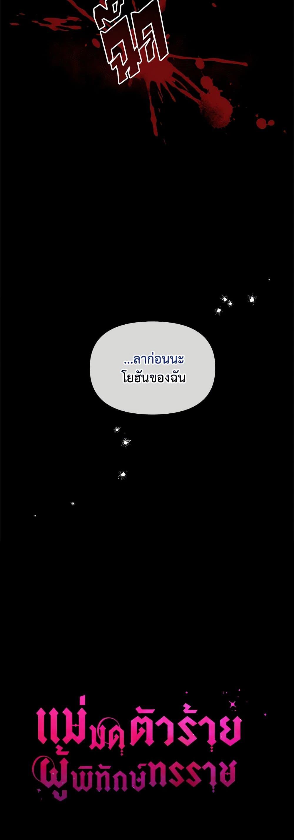 Manga-lc-com อ่านมังงะ อ่านการ์ตูน ออนไลน์ ฟรี The Tyrant’s Guardian is an Evil Witch ตอนที่ 1 2 3 4 5 6 7 8 9 10 11 12 13 14 ฟรี ไม่มีโฆษณา Manga-lc - อ่าน มังงะ อ่าน การ์ตูน ออนไลน์ อ่านมังงะ ฟรี