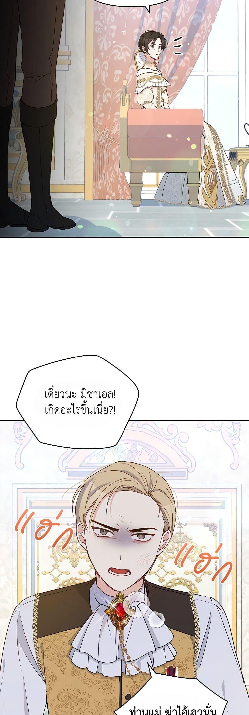 Manga-lc-com อ่านมังงะ อ่านการ์ตูน ออนไลน์ ฟรี The Tyrant’s Guardian is an Evil Witch ตอนที่ 1 2 3 4 5 6 7 8 9 10 11 12 13 14 ฟรี ไม่มีโฆษณา Manga-lc - อ่าน มังงะ อ่าน การ์ตูน ออนไลน์ อ่านมังงะ ฟรี