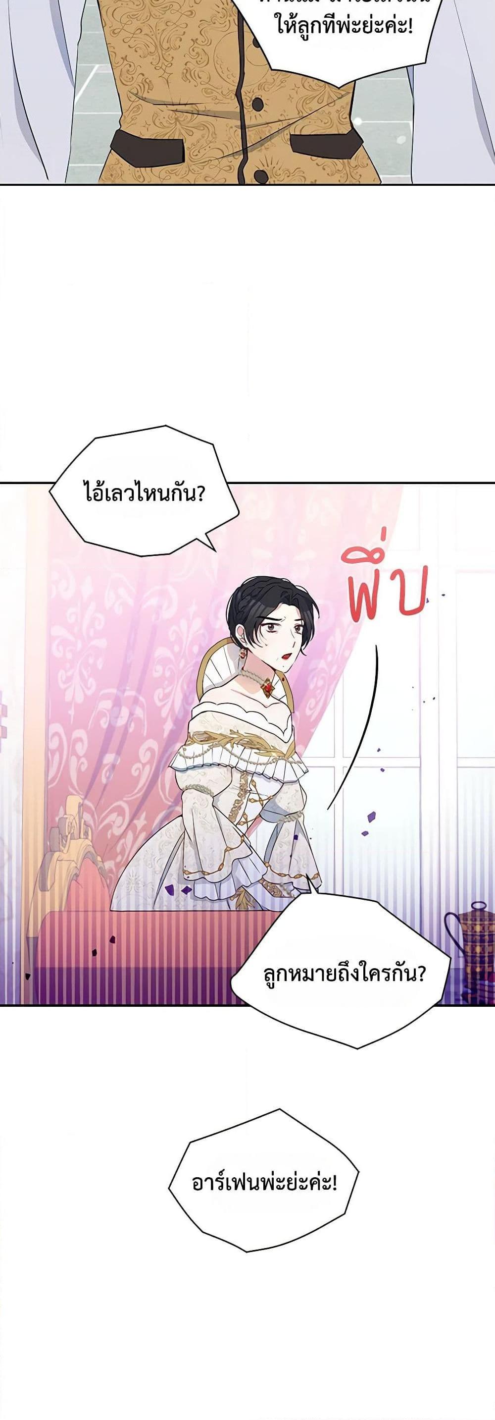 Manga-lc-com อ่านมังงะ อ่านการ์ตูน ออนไลน์ ฟรี The Tyrant’s Guardian is an Evil Witch ตอนที่ 1 2 3 4 5 6 7 8 9 10 11 12 13 14 ฟรี ไม่มีโฆษณา Manga-lc - อ่าน มังงะ อ่าน การ์ตูน ออนไลน์ อ่านมังงะ ฟรี