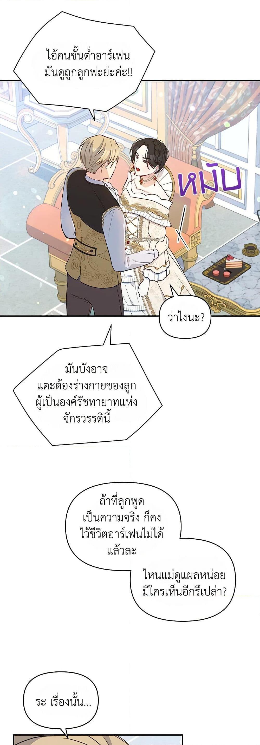 Manga-lc-com อ่านมังงะ อ่านการ์ตูน ออนไลน์ ฟรี The Tyrant’s Guardian is an Evil Witch ตอนที่ 1 2 3 4 5 6 7 8 9 10 11 12 13 14 ฟรี ไม่มีโฆษณา Manga-lc - อ่าน มังงะ อ่าน การ์ตูน ออนไลน์ อ่านมังงะ ฟรี