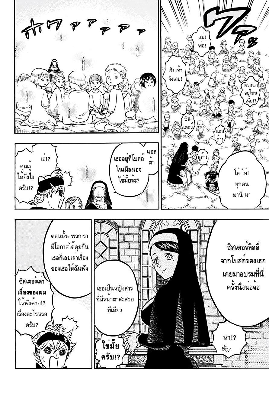 Manga-lc-com อ่านมังงะ อ่านการ์ตูน ออนไลน์ ฟรี Black Clover ตอนที่ 1 2 3 4 5 6 7 8 9 10 11 12 13 14 ฟรี ไม่มีโฆษณา Manga-lc - อ่าน มังงะ อ่าน การ์ตูน ออนไลน์ อ่านมังงะ ฟรี