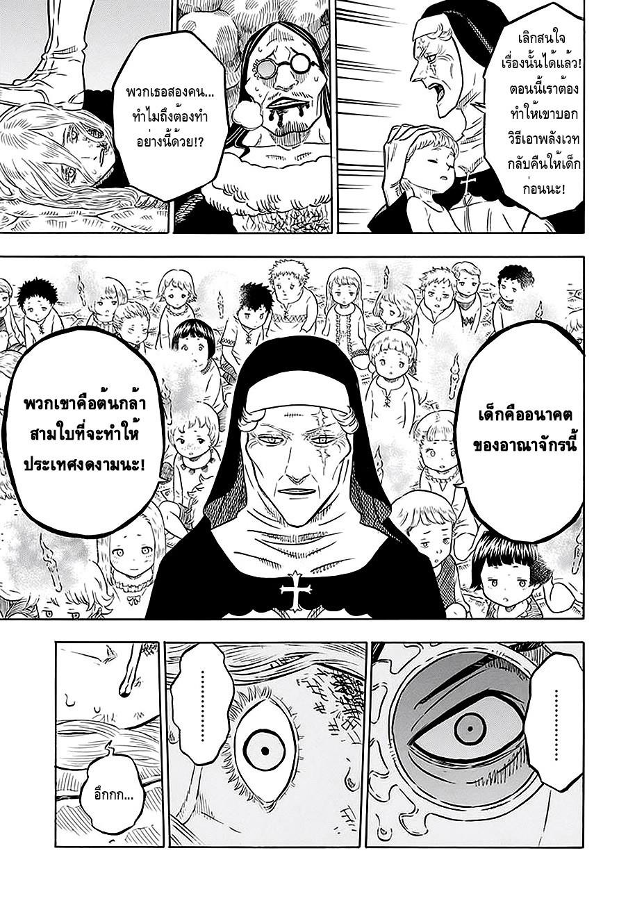Manga-lc-com อ่านมังงะ อ่านการ์ตูน ออนไลน์ ฟรี Black Clover ตอนที่ 1 2 3 4 5 6 7 8 9 10 11 12 13 14 ฟรี ไม่มีโฆษณา Manga-lc - อ่าน มังงะ อ่าน การ์ตูน ออนไลน์ อ่านมังงะ ฟรี