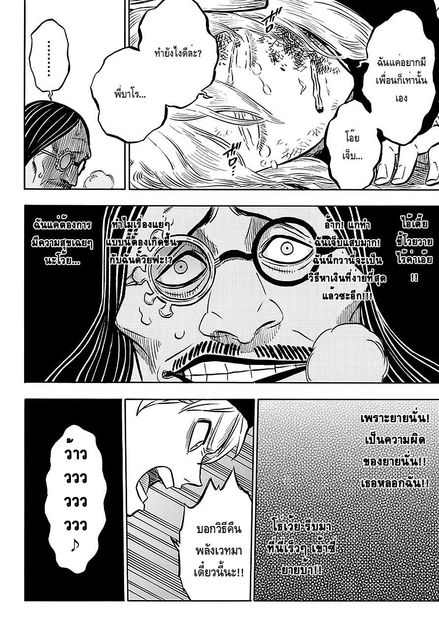 Manga-lc-com อ่านมังงะ อ่านการ์ตูน ออนไลน์ ฟรี Black Clover ตอนที่ 1 2 3 4 5 6 7 8 9 10 11 12 13 14 ฟรี ไม่มีโฆษณา Manga-lc - อ่าน มังงะ อ่าน การ์ตูน ออนไลน์ อ่านมังงะ ฟรี