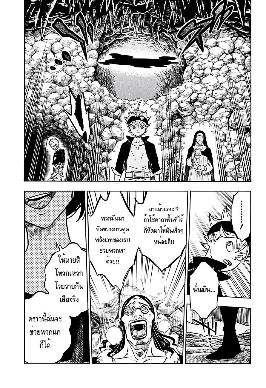 Manga-lc-com อ่านมังงะ อ่านการ์ตูน ออนไลน์ ฟรี Black Clover ตอนที่ 1 2 3 4 5 6 7 8 9 10 11 12 13 14 ฟรี ไม่มีโฆษณา Manga-lc - อ่าน มังงะ อ่าน การ์ตูน ออนไลน์ อ่านมังงะ ฟรี