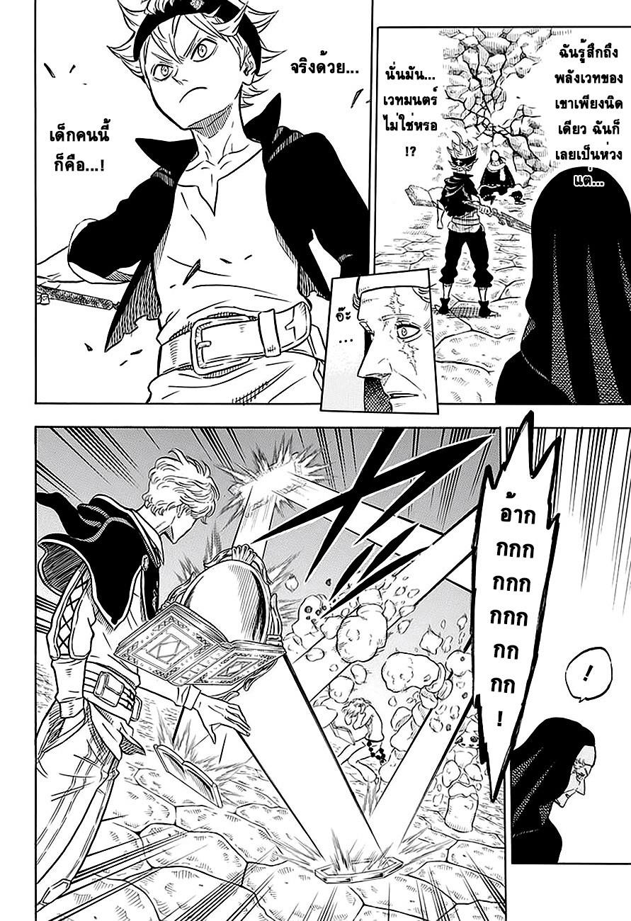 Manga-lc-com อ่านมังงะ อ่านการ์ตูน ออนไลน์ ฟรี Black Clover ตอนที่ 1 2 3 4 5 6 7 8 9 10 11 12 13 14 ฟรี ไม่มีโฆษณา Manga-lc - อ่าน มังงะ อ่าน การ์ตูน ออนไลน์ อ่านมังงะ ฟรี