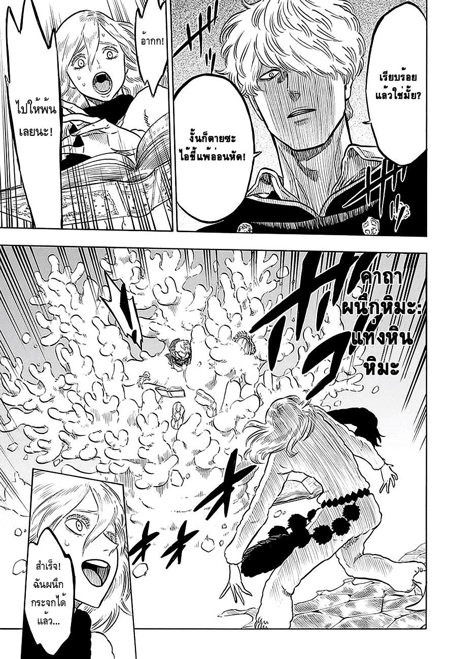 Manga-lc-com อ่านมังงะ อ่านการ์ตูน ออนไลน์ ฟรี Black Clover ตอนที่ 1 2 3 4 5 6 7 8 9 10 11 12 13 14 ฟรี ไม่มีโฆษณา Manga-lc - อ่าน มังงะ อ่าน การ์ตูน ออนไลน์ อ่านมังงะ ฟรี