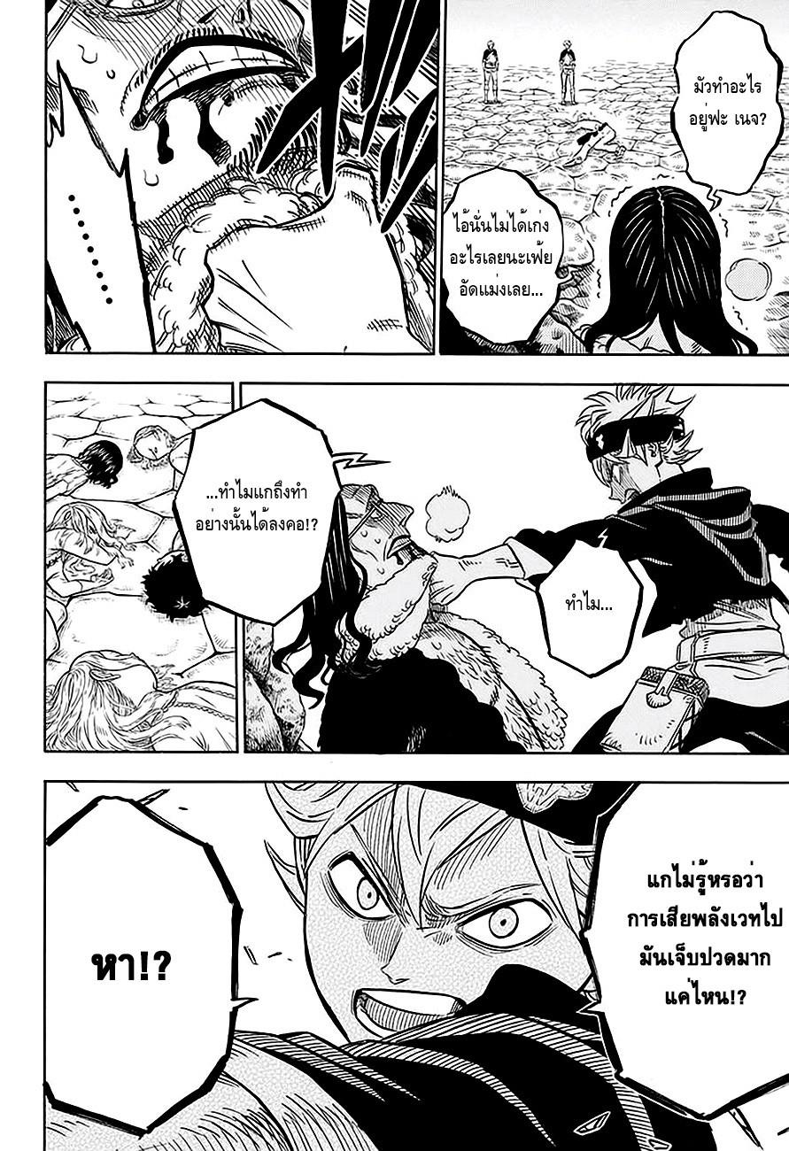 Manga-lc-com อ่านมังงะ อ่านการ์ตูน ออนไลน์ ฟรี Black Clover ตอนที่ 1 2 3 4 5 6 7 8 9 10 11 12 13 14 ฟรี ไม่มีโฆษณา Manga-lc - อ่าน มังงะ อ่าน การ์ตูน ออนไลน์ อ่านมังงะ ฟรี