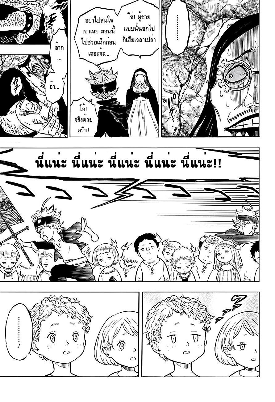 Manga-lc-com อ่านมังงะ อ่านการ์ตูน ออนไลน์ ฟรี Black Clover ตอนที่ 1 2 3 4 5 6 7 8 9 10 11 12 13 14 ฟรี ไม่มีโฆษณา Manga-lc - อ่าน มังงะ อ่าน การ์ตูน ออนไลน์ อ่านมังงะ ฟรี