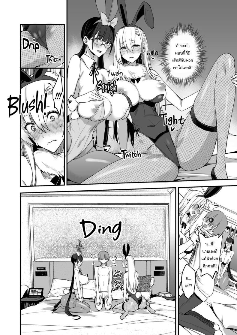 Doujin-Lc- อ่าน โดจิน มังฮวา เกาหลี ญี่ปุ่น จีน แปลไทย ของดีขนาดนี้ [Majimeya (isao)] Konna Ii Koto. Something So Good ตอนที่ 1 2 3 4 5 6 7 8 9 10 11 12 13 14 ฟรี ไม่มีโฆษณา อ่าน โดจิน Manhwa เกาหลี ญี่ปุ่น จีน เรามีครบ คัดมาให้เน้นๆ โดจิน 18+ รับประกันความฟินโดย  Doujin Lc