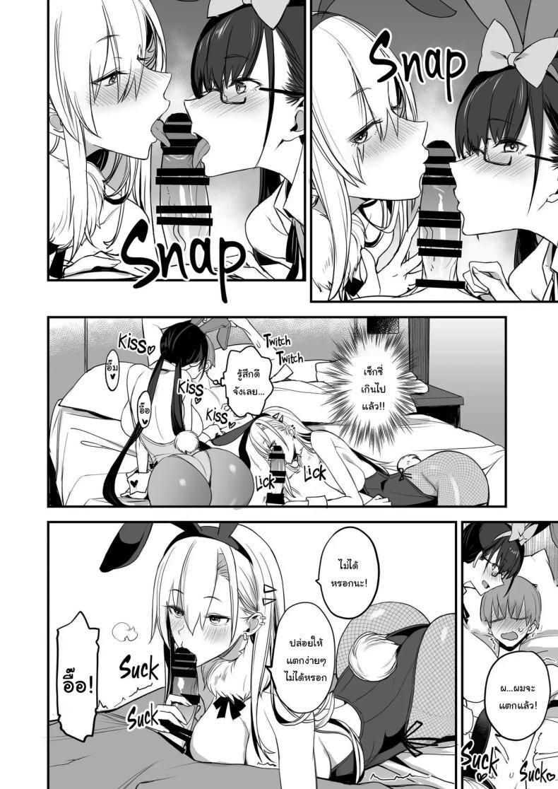 Doujin-Lc- อ่าน โดจิน มังฮวา เกาหลี ญี่ปุ่น จีน แปลไทย ของดีขนาดนี้ [Majimeya (isao)] Konna Ii Koto. Something So Good ตอนที่ 1 2 3 4 5 6 7 8 9 10 11 12 13 14 ฟรี ไม่มีโฆษณา อ่าน โดจิน Manhwa เกาหลี ญี่ปุ่น จีน เรามีครบ คัดมาให้เน้นๆ โดจิน 18+ รับประกันความฟินโดย  Doujin Lc