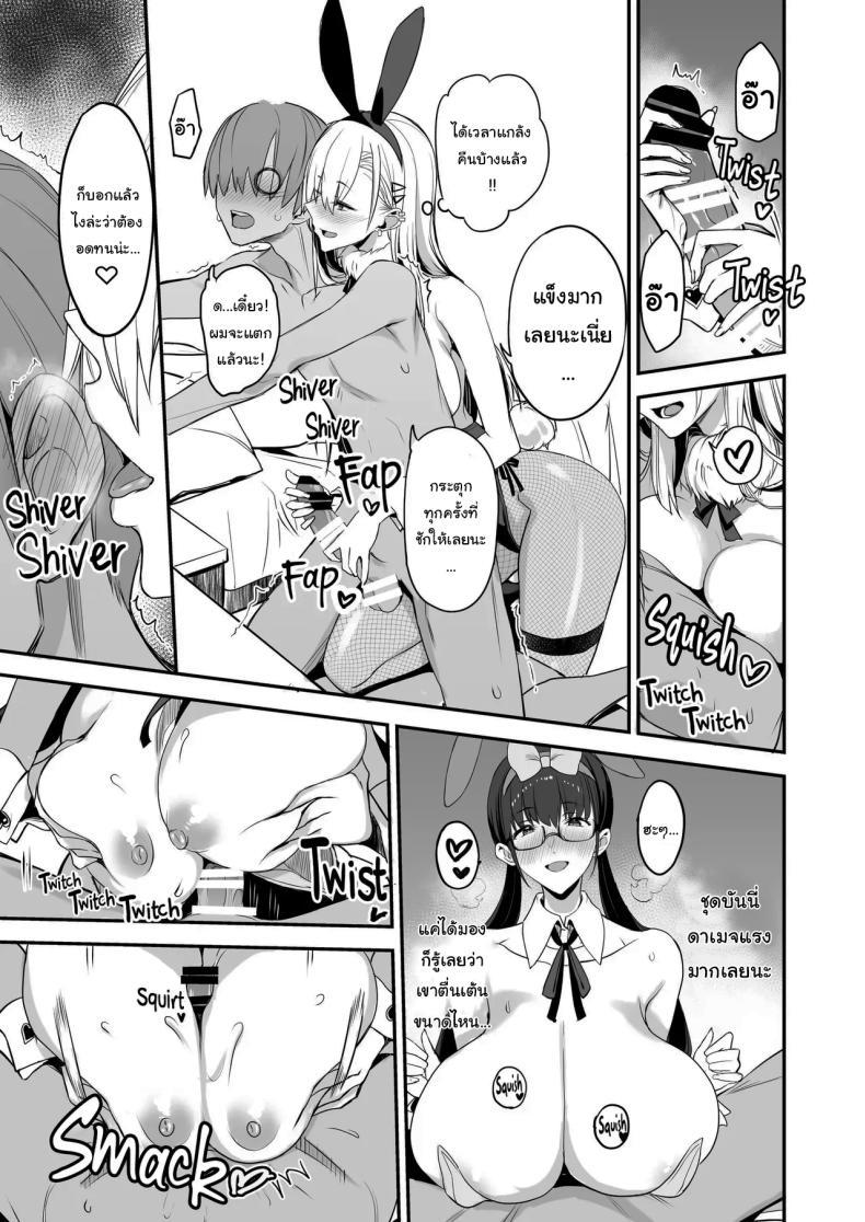 Doujin-Lc- อ่าน โดจิน มังฮวา เกาหลี ญี่ปุ่น จีน แปลไทย ของดีขนาดนี้ [Majimeya (isao)] Konna Ii Koto. Something So Good ตอนที่ 1 2 3 4 5 6 7 8 9 10 11 12 13 14 ฟรี ไม่มีโฆษณา อ่าน โดจิน Manhwa เกาหลี ญี่ปุ่น จีน เรามีครบ คัดมาให้เน้นๆ โดจิน 18+ รับประกันความฟินโดย  Doujin Lc
