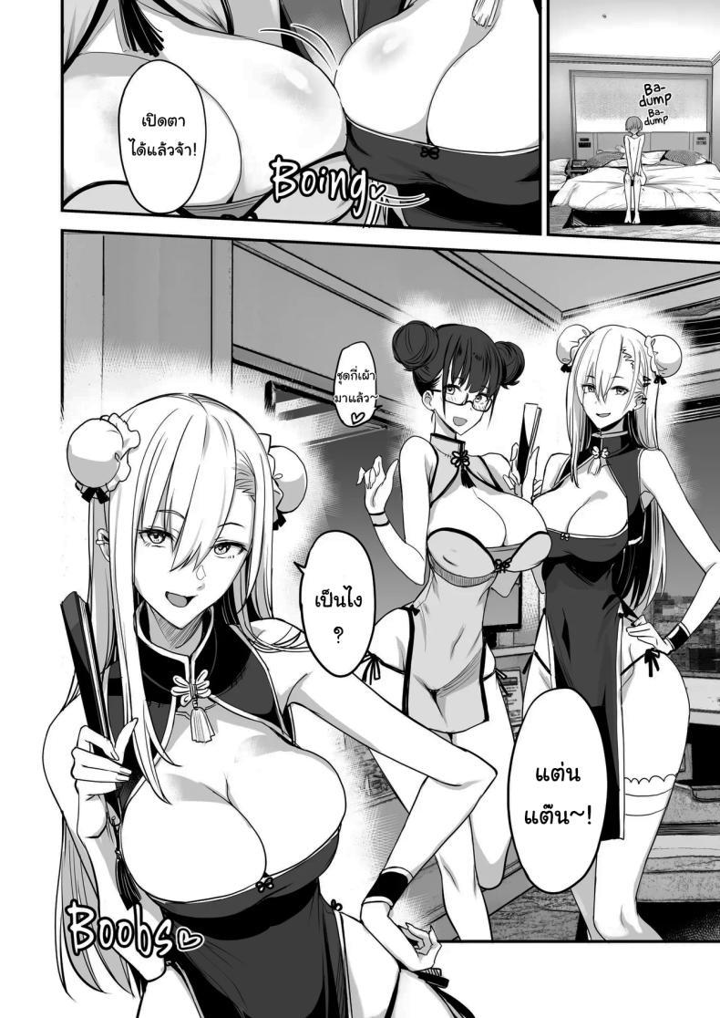 Doujin-Lc- อ่าน โดจิน มังฮวา เกาหลี ญี่ปุ่น จีน แปลไทย ของดีขนาดนี้ [Majimeya (isao)] Konna Ii Koto. Something So Good ตอนที่ 1 2 3 4 5 6 7 8 9 10 11 12 13 14 ฟรี ไม่มีโฆษณา อ่าน โดจิน Manhwa เกาหลี ญี่ปุ่น จีน เรามีครบ คัดมาให้เน้นๆ โดจิน 18+ รับประกันความฟินโดย  Doujin Lc