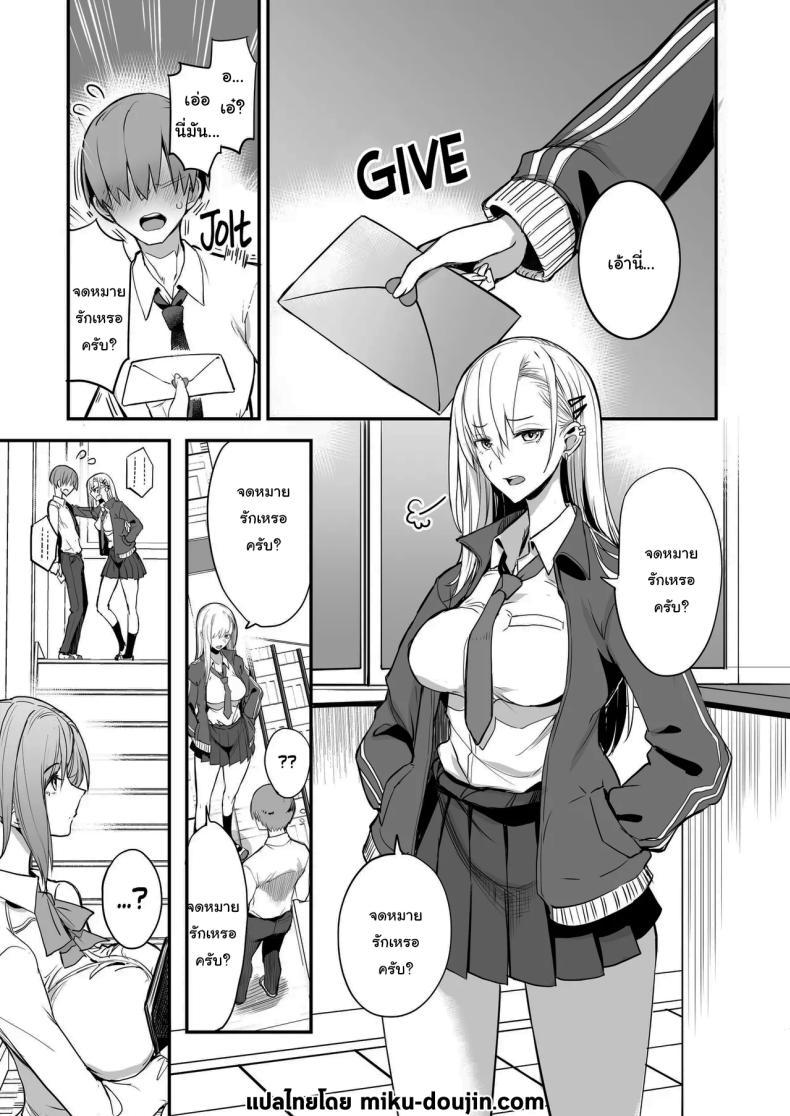 Doujin-Lc- อ่าน โดจิน มังฮวา เกาหลี ญี่ปุ่น จีน แปลไทย ของดีขนาดนี้ [Majimeya (isao)] Konna Ii Koto. Something So Good ตอนที่ 1 2 3 4 5 6 7 8 9 10 11 12 13 14 ฟรี ไม่มีโฆษณา อ่าน โดจิน Manhwa เกาหลี ญี่ปุ่น จีน เรามีครบ คัดมาให้เน้นๆ โดจิน 18+ รับประกันความฟินโดย  Doujin Lc