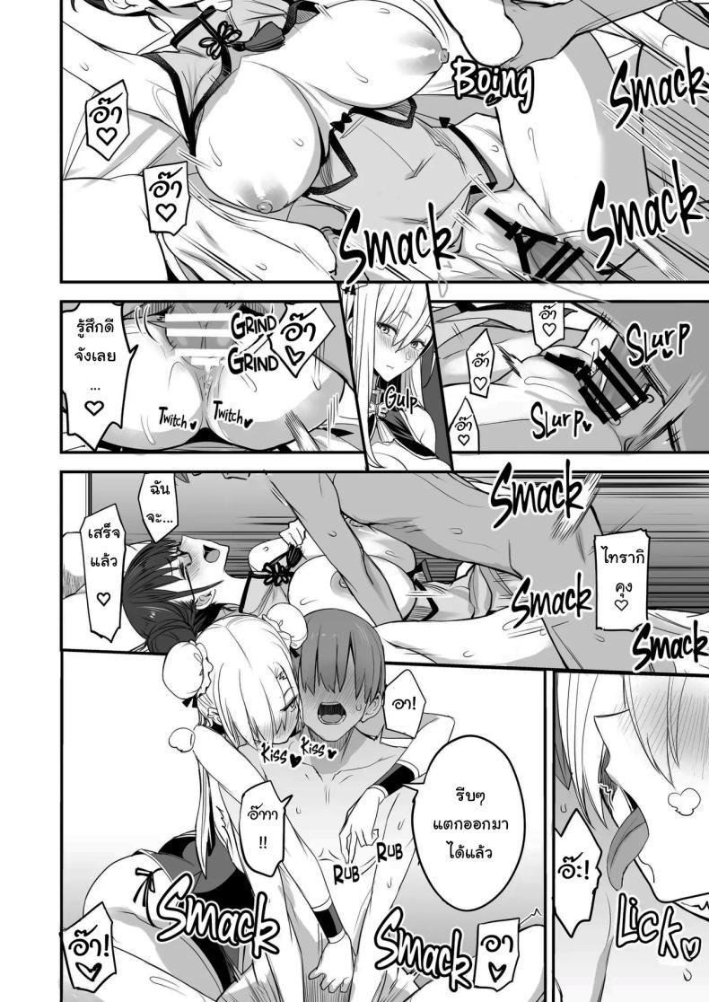 Doujin-Lc- อ่าน โดจิน มังฮวา เกาหลี ญี่ปุ่น จีน แปลไทย ของดีขนาดนี้ [Majimeya (isao)] Konna Ii Koto. Something So Good ตอนที่ 1 2 3 4 5 6 7 8 9 10 11 12 13 14 ฟรี ไม่มีโฆษณา อ่าน โดจิน Manhwa เกาหลี ญี่ปุ่น จีน เรามีครบ คัดมาให้เน้นๆ โดจิน 18+ รับประกันความฟินโดย  Doujin Lc