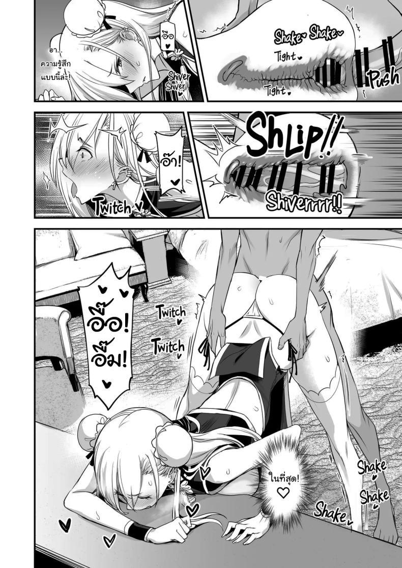 Doujin-Lc- อ่าน โดจิน มังฮวา เกาหลี ญี่ปุ่น จีน แปลไทย ของดีขนาดนี้ [Majimeya (isao)] Konna Ii Koto. Something So Good ตอนที่ 1 2 3 4 5 6 7 8 9 10 11 12 13 14 ฟรี ไม่มีโฆษณา อ่าน โดจิน Manhwa เกาหลี ญี่ปุ่น จีน เรามีครบ คัดมาให้เน้นๆ โดจิน 18+ รับประกันความฟินโดย  Doujin Lc