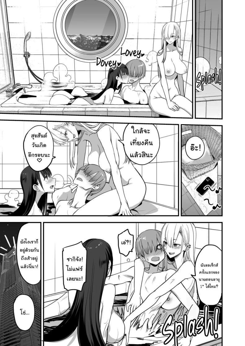 Doujin-Lc- อ่าน โดจิน มังฮวา เกาหลี ญี่ปุ่น จีน แปลไทย ของดีขนาดนี้ [Majimeya (isao)] Konna Ii Koto. Something So Good ตอนที่ 1 2 3 4 5 6 7 8 9 10 11 12 13 14 ฟรี ไม่มีโฆษณา อ่าน โดจิน Manhwa เกาหลี ญี่ปุ่น จีน เรามีครบ คัดมาให้เน้นๆ โดจิน 18+ รับประกันความฟินโดย  Doujin Lc