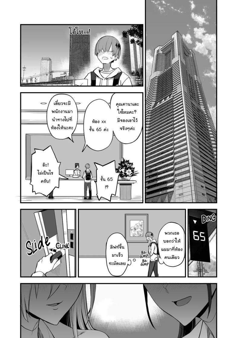 Doujin-Lc- อ่าน โดจิน มังฮวา เกาหลี ญี่ปุ่น จีน แปลไทย ของดีขนาดนี้ [Majimeya (isao)] Konna Ii Koto. Something So Good ตอนที่ 1 2 3 4 5 6 7 8 9 10 11 12 13 14 ฟรี ไม่มีโฆษณา อ่าน โดจิน Manhwa เกาหลี ญี่ปุ่น จีน เรามีครบ คัดมาให้เน้นๆ โดจิน 18+ รับประกันความฟินโดย  Doujin Lc