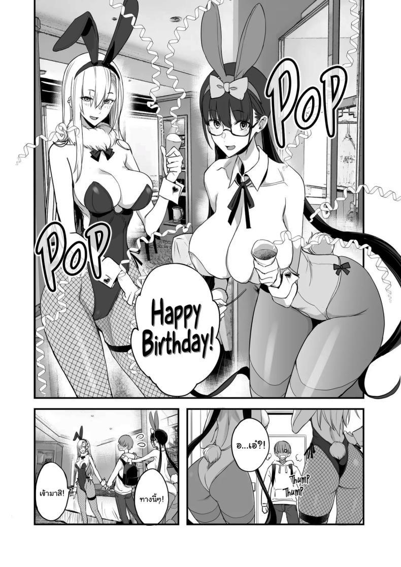 Doujin-Lc- อ่าน โดจิน มังฮวา เกาหลี ญี่ปุ่น จีน แปลไทย ของดีขนาดนี้ [Majimeya (isao)] Konna Ii Koto. Something So Good ตอนที่ 1 2 3 4 5 6 7 8 9 10 11 12 13 14 ฟรี ไม่มีโฆษณา อ่าน โดจิน Manhwa เกาหลี ญี่ปุ่น จีน เรามีครบ คัดมาให้เน้นๆ โดจิน 18+ รับประกันความฟินโดย  Doujin Lc