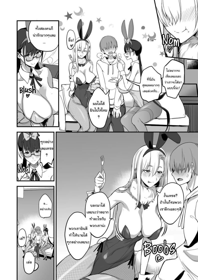 Doujin-Lc- อ่าน โดจิน มังฮวา เกาหลี ญี่ปุ่น จีน แปลไทย ของดีขนาดนี้ [Majimeya (isao)] Konna Ii Koto. Something So Good ตอนที่ 1 2 3 4 5 6 7 8 9 10 11 12 13 14 ฟรี ไม่มีโฆษณา อ่าน โดจิน Manhwa เกาหลี ญี่ปุ่น จีน เรามีครบ คัดมาให้เน้นๆ โดจิน 18+ รับประกันความฟินโดย  Doujin Lc