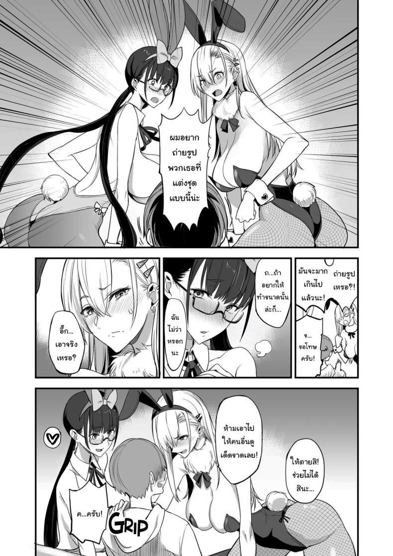 Doujin-Lc- อ่าน โดจิน มังฮวา เกาหลี ญี่ปุ่น จีน แปลไทย ของดีขนาดนี้ [Majimeya (isao)] Konna Ii Koto. Something So Good ตอนที่ 1 2 3 4 5 6 7 8 9 10 11 12 13 14 ฟรี ไม่มีโฆษณา อ่าน โดจิน Manhwa เกาหลี ญี่ปุ่น จีน เรามีครบ คัดมาให้เน้นๆ โดจิน 18+ รับประกันความฟินโดย  Doujin Lc