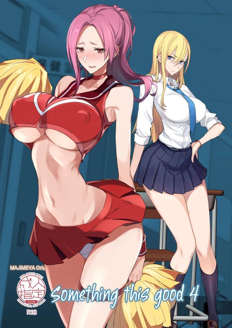 Doujin-Lc- อ่าน โดจิน มังฮวา เกาหลี ญี่ปุ่น จีน แปลไทย ของดีขนาดนี้ [Majimeya (isao)] Konna Ii Koto. Something So Good ตอนที่ 1 2 3 4 5 6 7 8 9 10 11 12 13 14 ฟรี ไม่มีโฆษณา อ่าน โดจิน Manhwa เกาหลี ญี่ปุ่น จีน เรามีครบ คัดมาให้เน้นๆ โดจิน 18+ รับประกันความฟินโดย  Doujin Lc