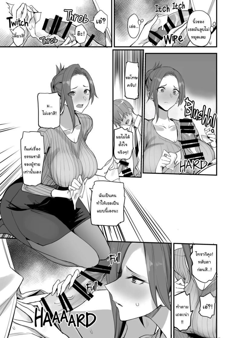 Doujin-Lc- อ่าน โดจิน มังฮวา เกาหลี ญี่ปุ่น จีน แปลไทย ของดีขนาดนี้ [Majimeya (isao)] Konna Ii Koto. Something So Good ตอนที่ 1 2 3 4 5 6 7 8 9 10 11 12 13 14 ฟรี ไม่มีโฆษณา อ่าน โดจิน Manhwa เกาหลี ญี่ปุ่น จีน เรามีครบ คัดมาให้เน้นๆ โดจิน 18+ รับประกันความฟินโดย  Doujin Lc