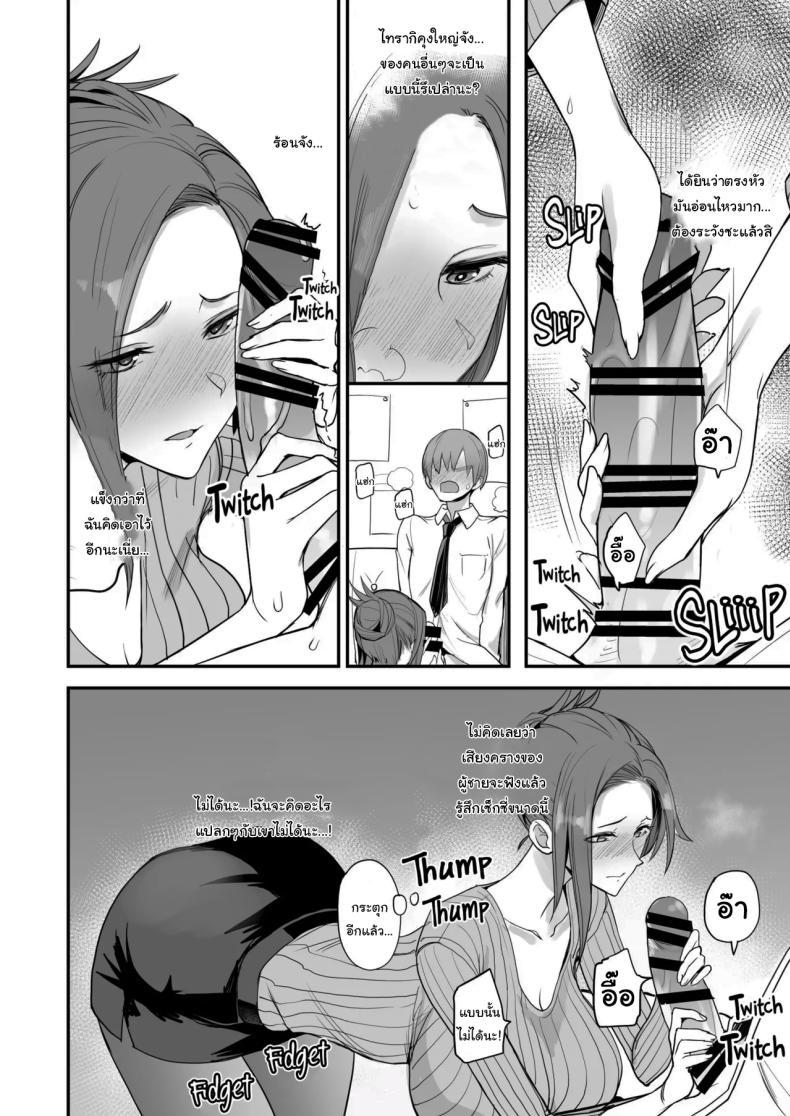 Doujin-Lc- อ่าน โดจิน มังฮวา เกาหลี ญี่ปุ่น จีน แปลไทย ของดีขนาดนี้ [Majimeya (isao)] Konna Ii Koto. Something So Good ตอนที่ 1 2 3 4 5 6 7 8 9 10 11 12 13 14 ฟรี ไม่มีโฆษณา อ่าน โดจิน Manhwa เกาหลี ญี่ปุ่น จีน เรามีครบ คัดมาให้เน้นๆ โดจิน 18+ รับประกันความฟินโดย  Doujin Lc