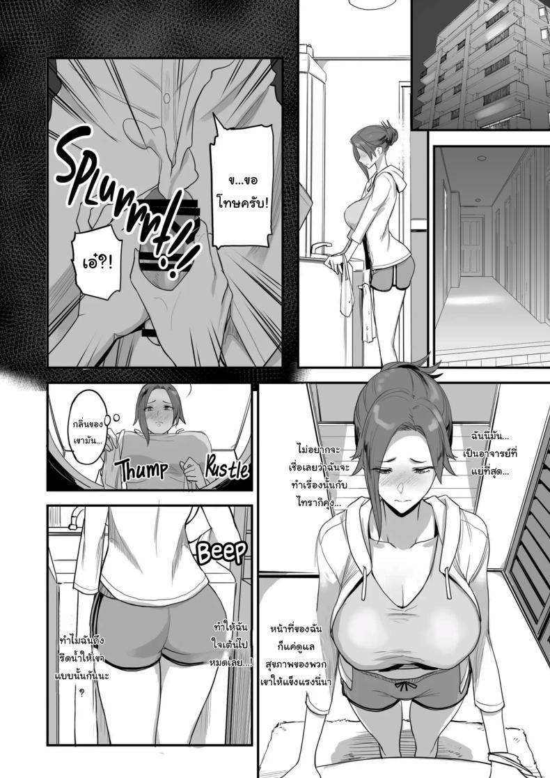 Doujin-Lc- อ่าน โดจิน มังฮวา เกาหลี ญี่ปุ่น จีน แปลไทย ของดีขนาดนี้ [Majimeya (isao)] Konna Ii Koto. Something So Good ตอนที่ 1 2 3 4 5 6 7 8 9 10 11 12 13 14 ฟรี ไม่มีโฆษณา อ่าน โดจิน Manhwa เกาหลี ญี่ปุ่น จีน เรามีครบ คัดมาให้เน้นๆ โดจิน 18+ รับประกันความฟินโดย  Doujin Lc