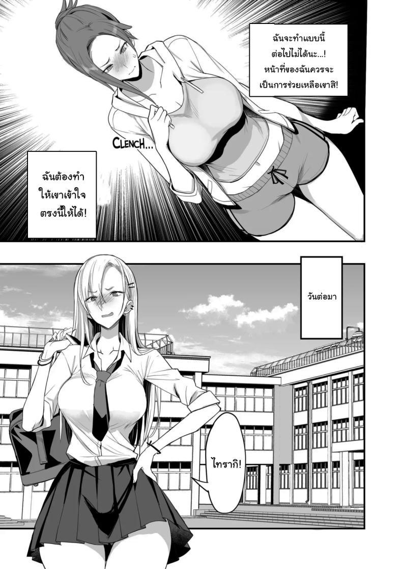 Doujin-Lc- อ่าน โดจิน มังฮวา เกาหลี ญี่ปุ่น จีน แปลไทย ของดีขนาดนี้ [Majimeya (isao)] Konna Ii Koto. Something So Good ตอนที่ 1 2 3 4 5 6 7 8 9 10 11 12 13 14 ฟรี ไม่มีโฆษณา อ่าน โดจิน Manhwa เกาหลี ญี่ปุ่น จีน เรามีครบ คัดมาให้เน้นๆ โดจิน 18+ รับประกันความฟินโดย  Doujin Lc