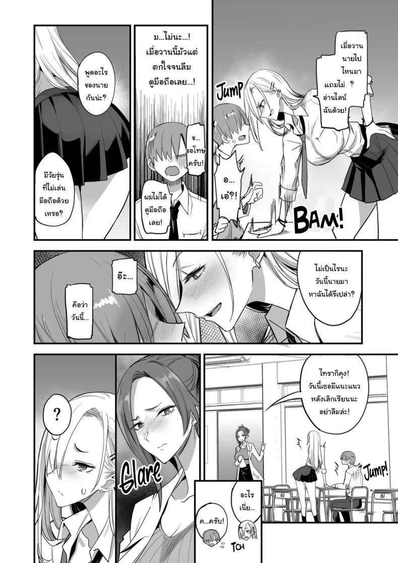 Doujin-Lc- อ่าน โดจิน มังฮวา เกาหลี ญี่ปุ่น จีน แปลไทย ของดีขนาดนี้ [Majimeya (isao)] Konna Ii Koto. Something So Good ตอนที่ 1 2 3 4 5 6 7 8 9 10 11 12 13 14 ฟรี ไม่มีโฆษณา อ่าน โดจิน Manhwa เกาหลี ญี่ปุ่น จีน เรามีครบ คัดมาให้เน้นๆ โดจิน 18+ รับประกันความฟินโดย  Doujin Lc