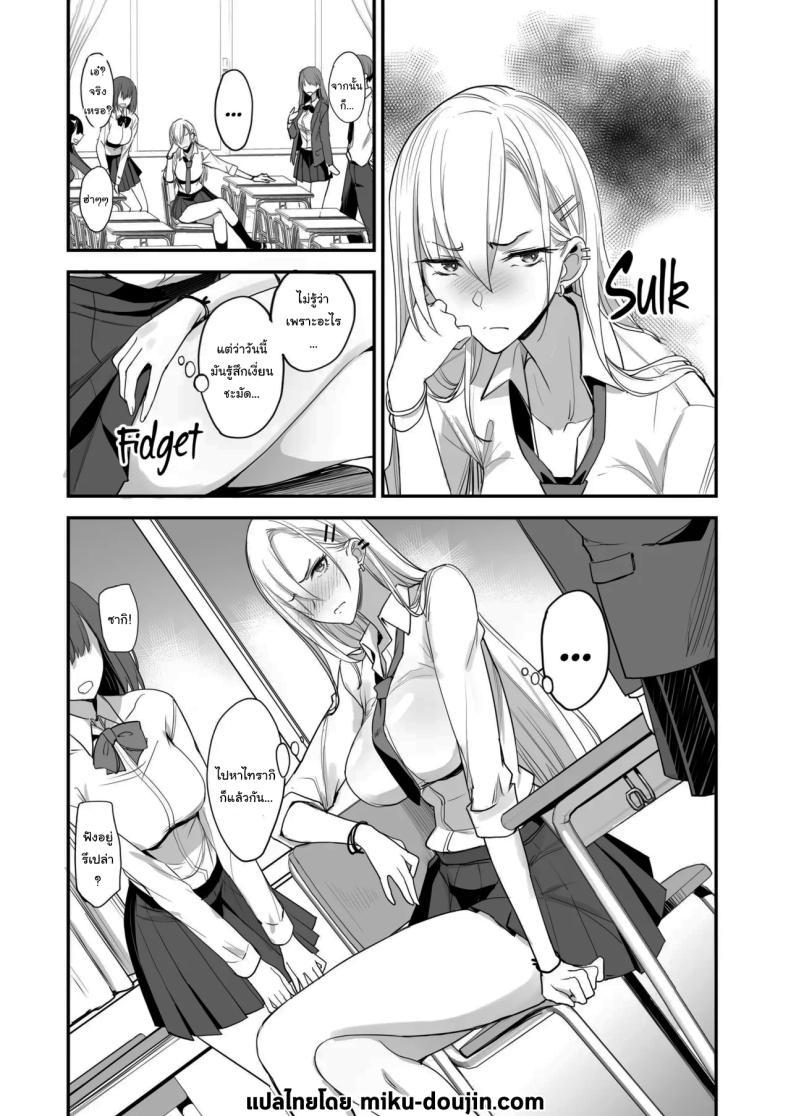 Doujin-Lc- อ่าน โดจิน มังฮวา เกาหลี ญี่ปุ่น จีน แปลไทย ของดีขนาดนี้ [Majimeya (isao)] Konna Ii Koto. Something So Good ตอนที่ 1 2 3 4 5 6 7 8 9 10 11 12 13 14 ฟรี ไม่มีโฆษณา อ่าน โดจิน Manhwa เกาหลี ญี่ปุ่น จีน เรามีครบ คัดมาให้เน้นๆ โดจิน 18+ รับประกันความฟินโดย  Doujin Lc