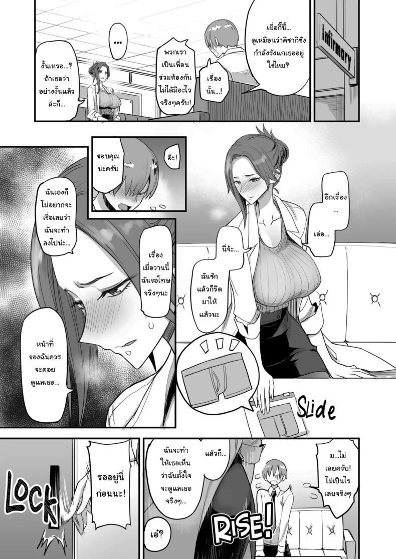 Doujin-Lc- อ่าน โดจิน มังฮวา เกาหลี ญี่ปุ่น จีน แปลไทย ของดีขนาดนี้ [Majimeya (isao)] Konna Ii Koto. Something So Good ตอนที่ 1 2 3 4 5 6 7 8 9 10 11 12 13 14 ฟรี ไม่มีโฆษณา อ่าน โดจิน Manhwa เกาหลี ญี่ปุ่น จีน เรามีครบ คัดมาให้เน้นๆ โดจิน 18+ รับประกันความฟินโดย  Doujin Lc