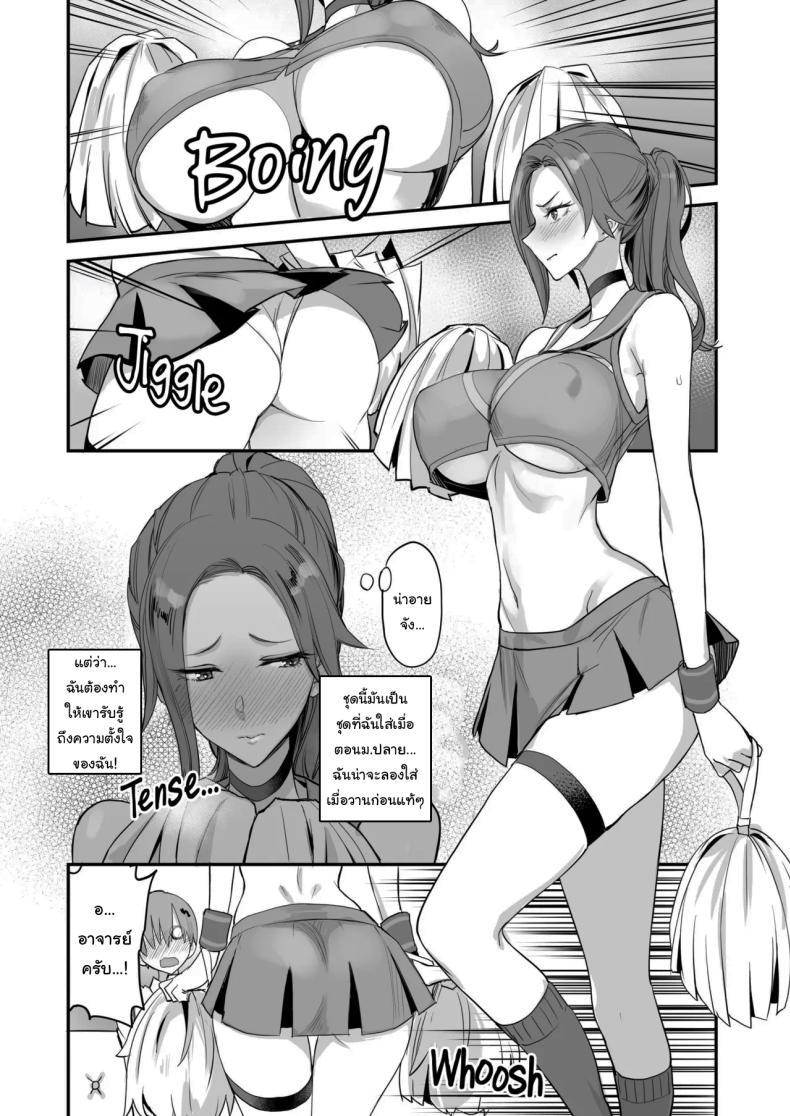 Doujin-Lc- อ่าน โดจิน มังฮวา เกาหลี ญี่ปุ่น จีน แปลไทย ของดีขนาดนี้ [Majimeya (isao)] Konna Ii Koto. Something So Good ตอนที่ 1 2 3 4 5 6 7 8 9 10 11 12 13 14 ฟรี ไม่มีโฆษณา อ่าน โดจิน Manhwa เกาหลี ญี่ปุ่น จีน เรามีครบ คัดมาให้เน้นๆ โดจิน 18+ รับประกันความฟินโดย  Doujin Lc