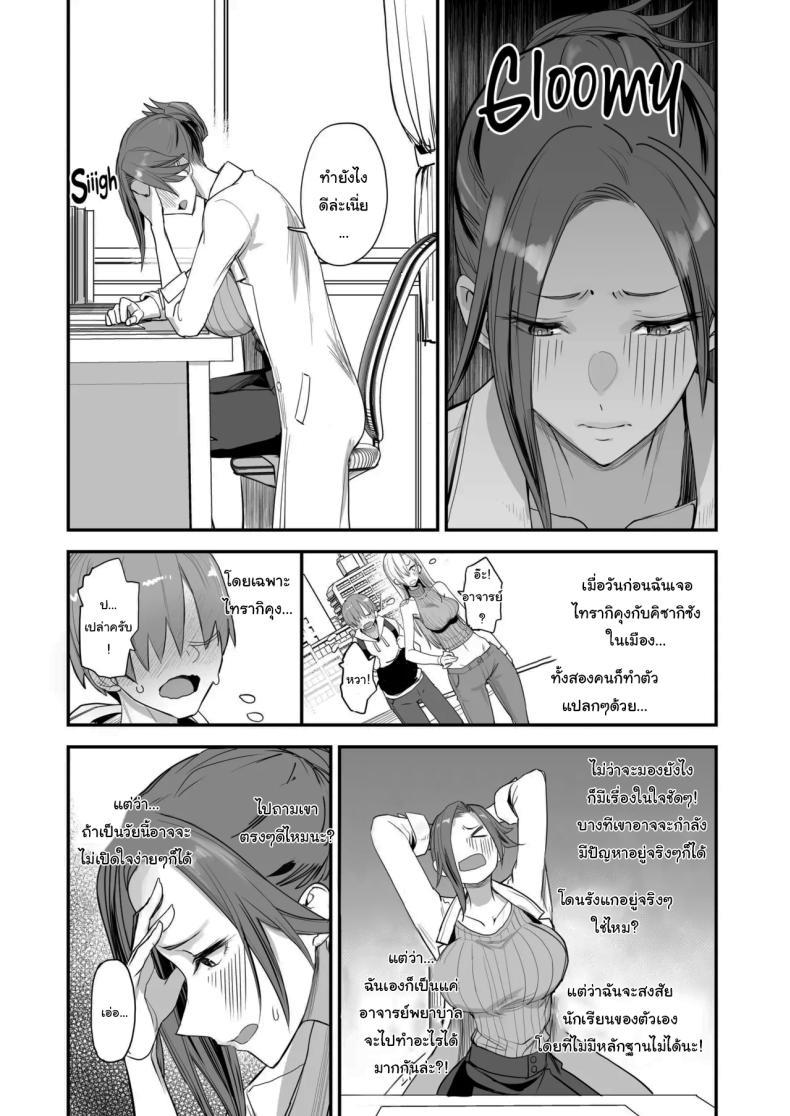 Doujin-Lc- อ่าน โดจิน มังฮวา เกาหลี ญี่ปุ่น จีน แปลไทย ของดีขนาดนี้ [Majimeya (isao)] Konna Ii Koto. Something So Good ตอนที่ 1 2 3 4 5 6 7 8 9 10 11 12 13 14 ฟรี ไม่มีโฆษณา อ่าน โดจิน Manhwa เกาหลี ญี่ปุ่น จีน เรามีครบ คัดมาให้เน้นๆ โดจิน 18+ รับประกันความฟินโดย  Doujin Lc